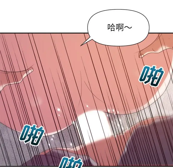 第27话 - 第81.jpg页