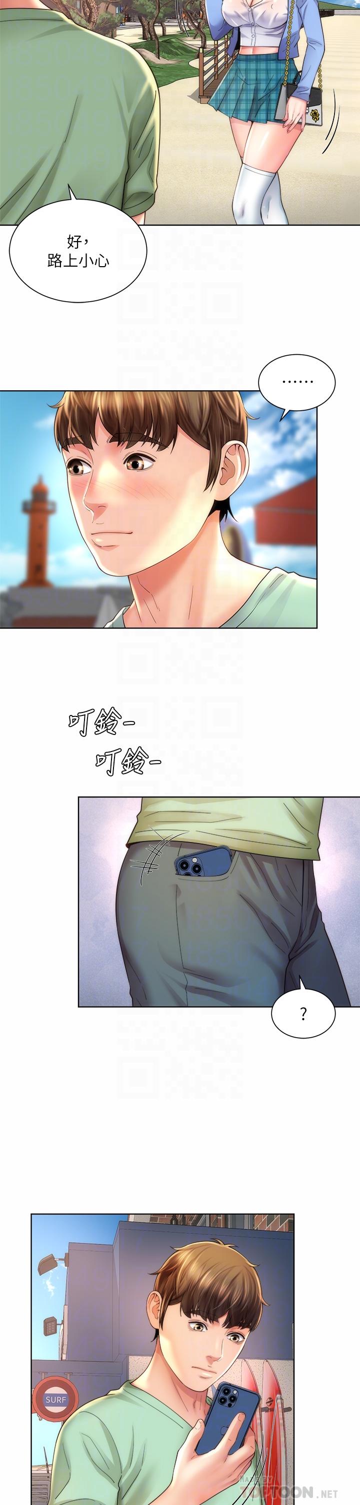 第31话-我现在好想跟你做… - 第10.jpg页