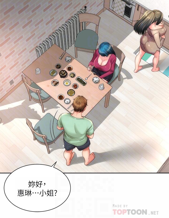 第31话-我现在好想跟你做… - 第12.jpg页