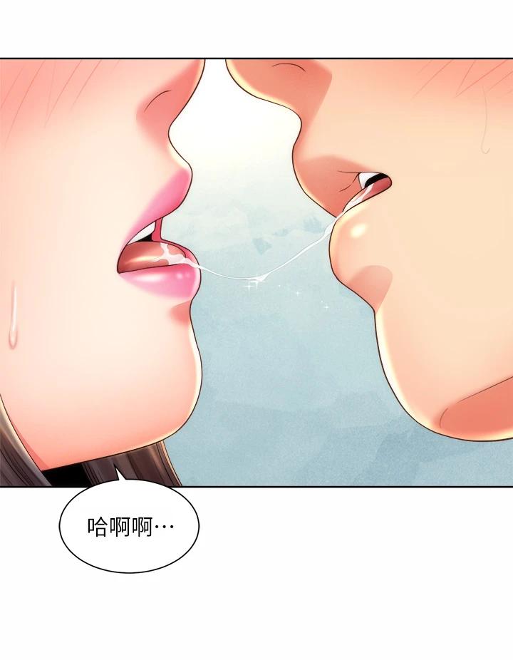 第31话-我现在好想跟你做… - 第24.jpg页