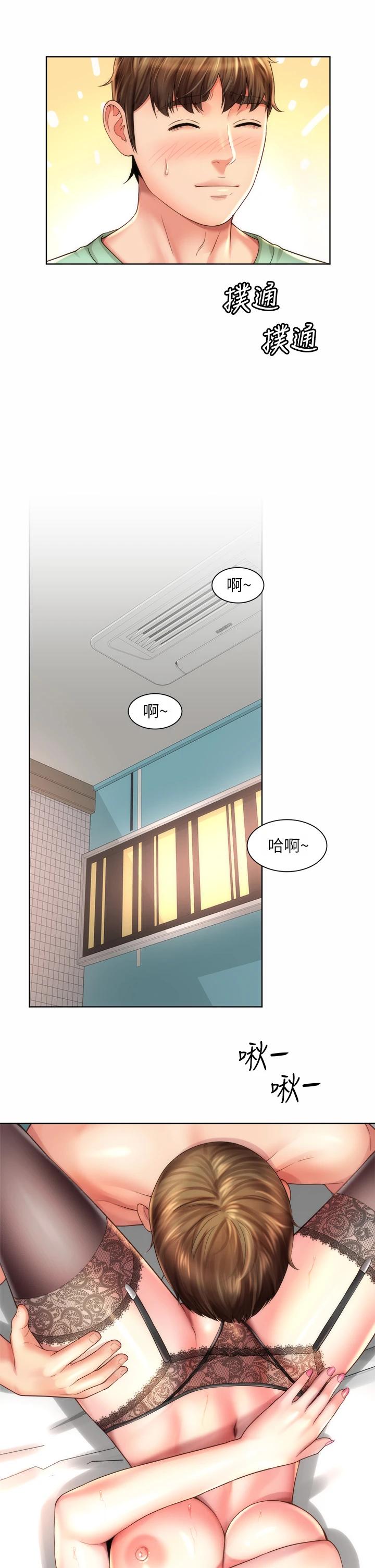 第31话-我现在好想跟你做… - 第29.jpg页