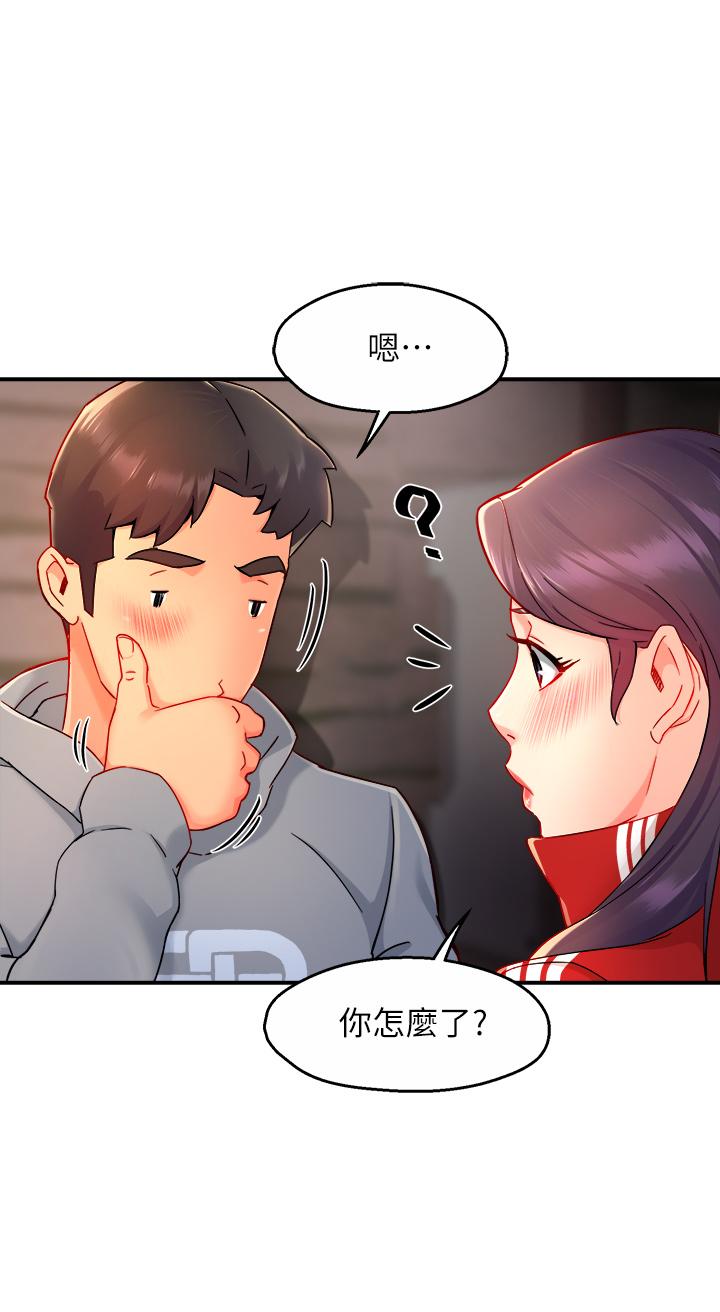 第35话-不能被听到的娇喘 - 第15.jpg页