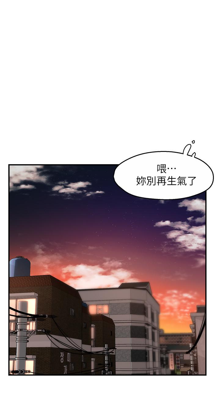 第35话-不能被听到的娇喘 - 第36.jpg页