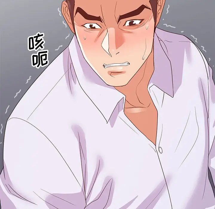 第27话 - 第85.jpg页
