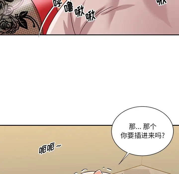 第44话 - 第42.jpg页