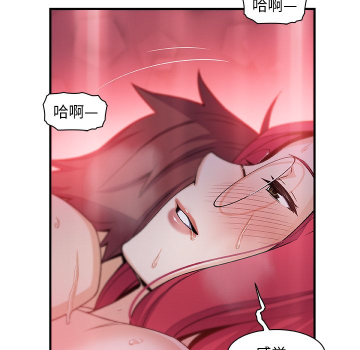 第55话 - 第55.jpg页