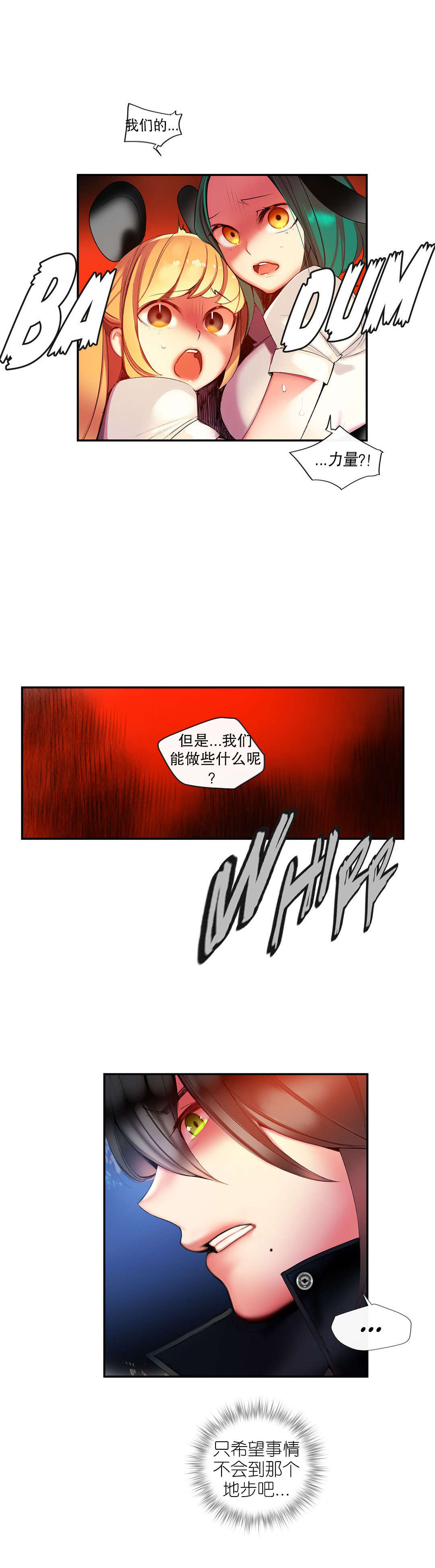 42 - 第16.jpg页
