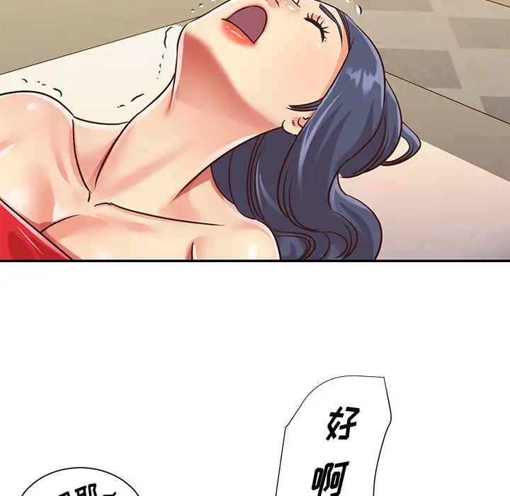 第44话 - 第43.jpg页