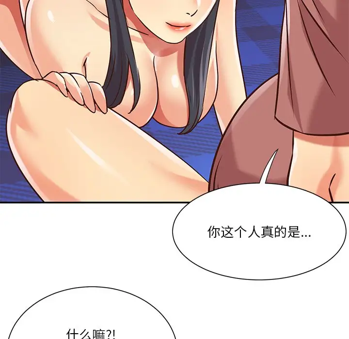 第46话 - 第43.jpg页