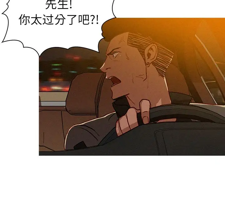 第8章 - 第30.jpg页