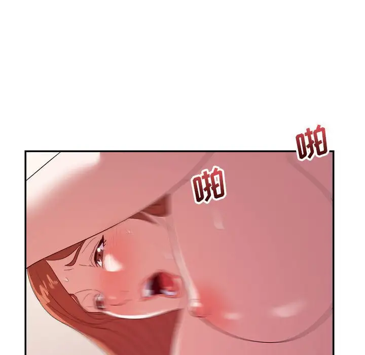 第27话 - 第88.jpg页