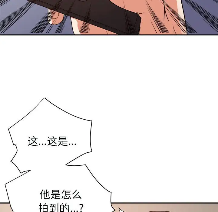 第25话 - 第83.jpg页