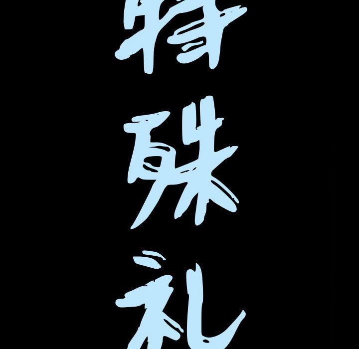 第12话 - 第8.jpg页