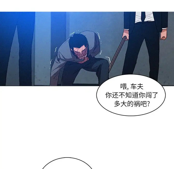 第9章 - 第50.jpg页