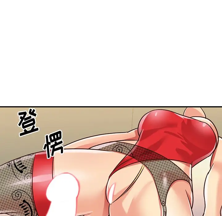 第44话 - 第45.jpg页