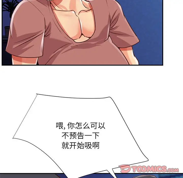 第46话 - 第46.jpg页