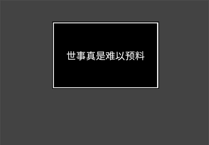 第1话 - 第1.jpg页