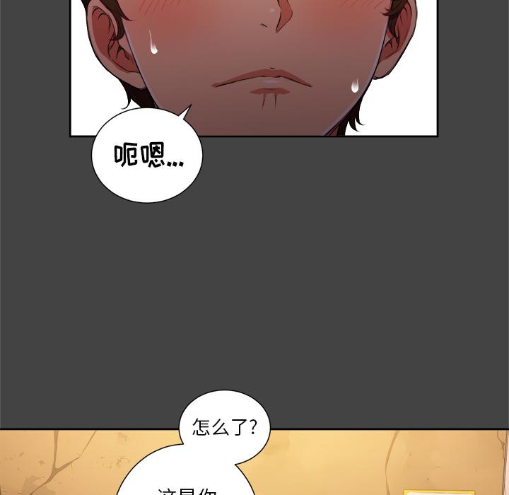 第1话 - 第5.jpg页