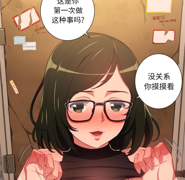 第1话 - 第6.jpg页