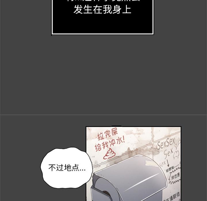 第1话 - 第8.jpg页