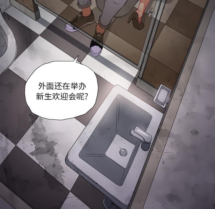 第1话 - 第11.jpg页