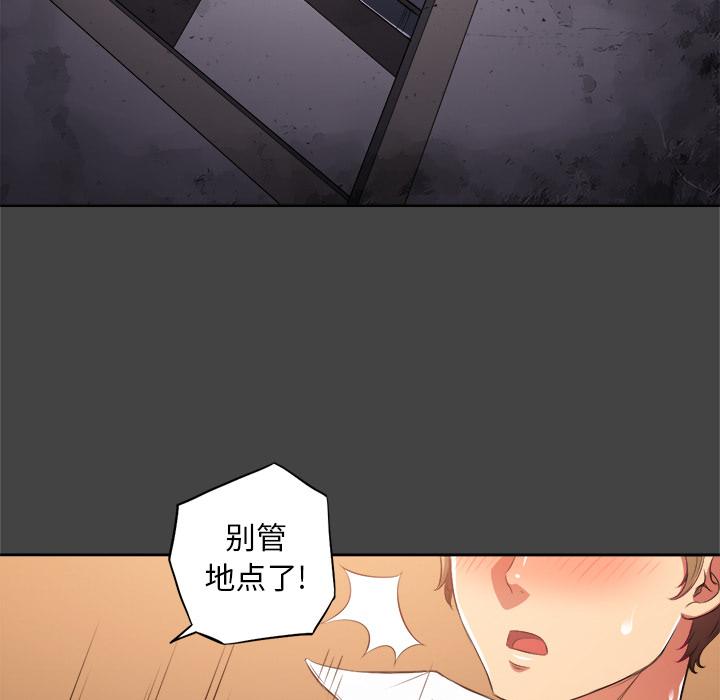 第1话 - 第12.jpg页
