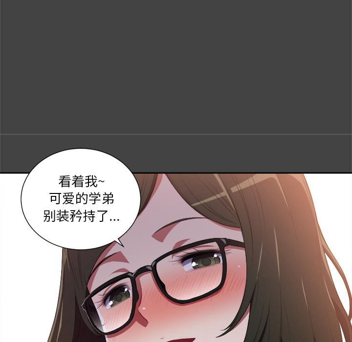 第1话 - 第14.jpg页