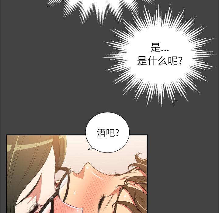 第1话 - 第17.jpg页
