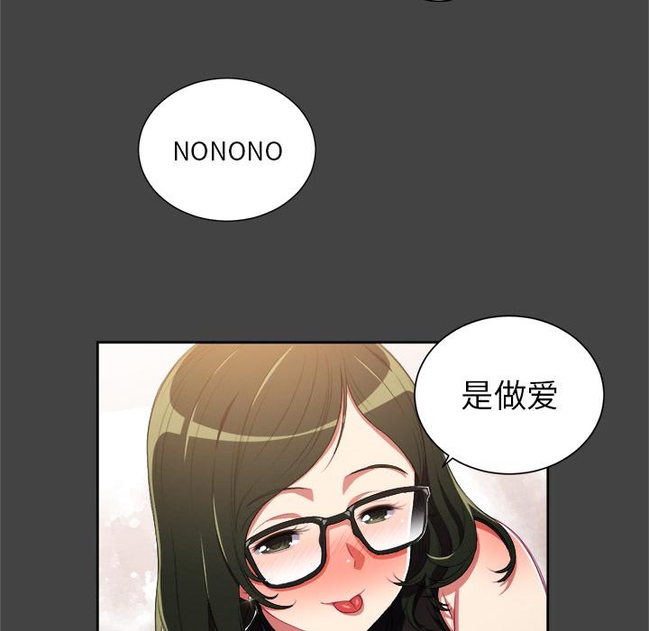 第1话 - 第19.jpg页