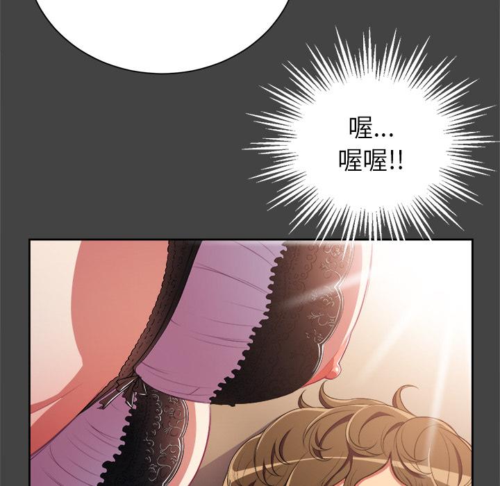 第1话 - 第23.jpg页