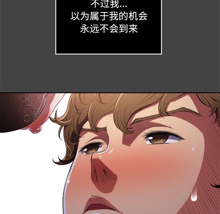 第1话 - 第25.jpg页