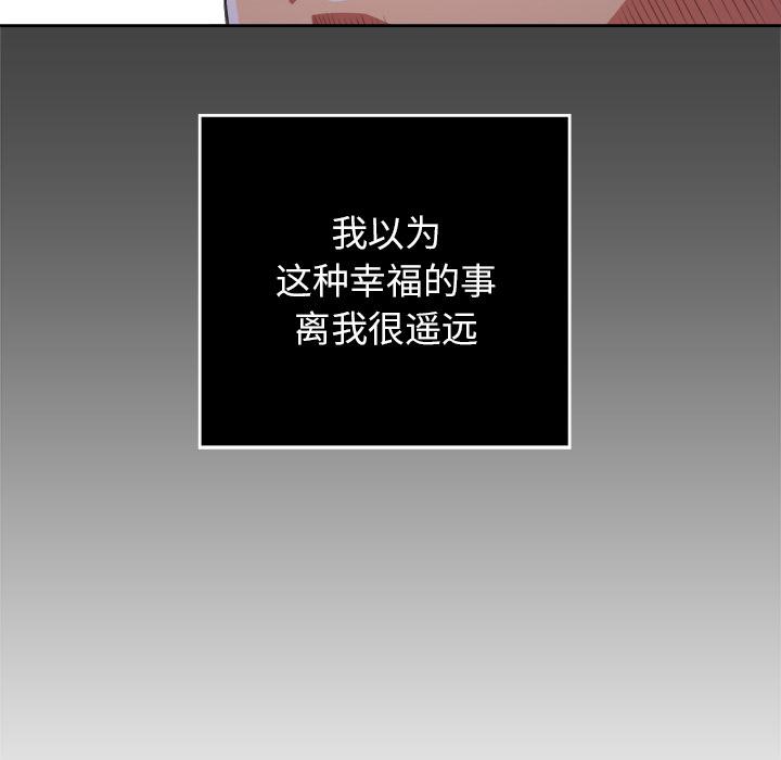 第1话 - 第26.jpg页
