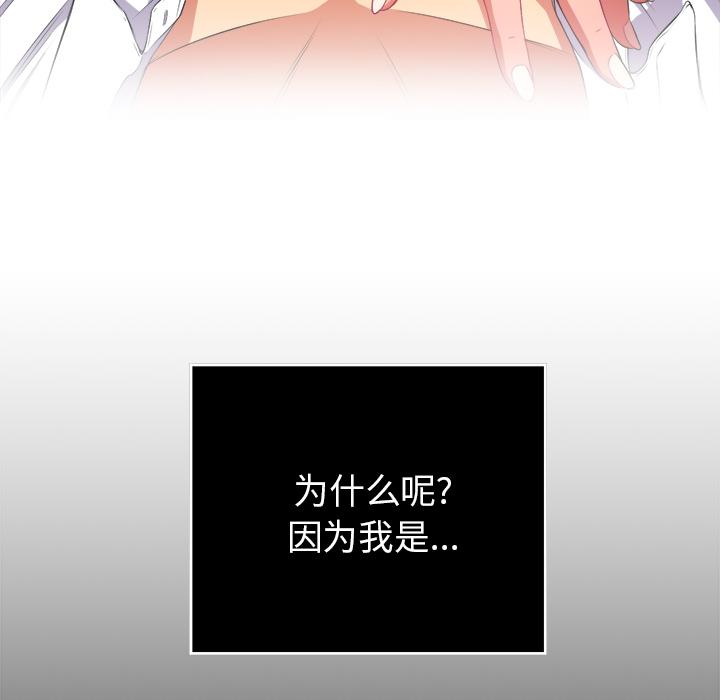 第1话 - 第29.jpg页