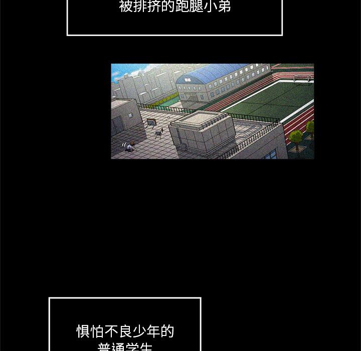 第1话 - 第35.jpg页