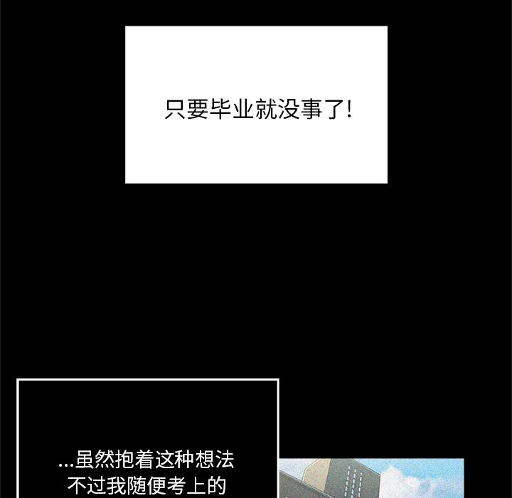 第1话 - 第37.jpg页