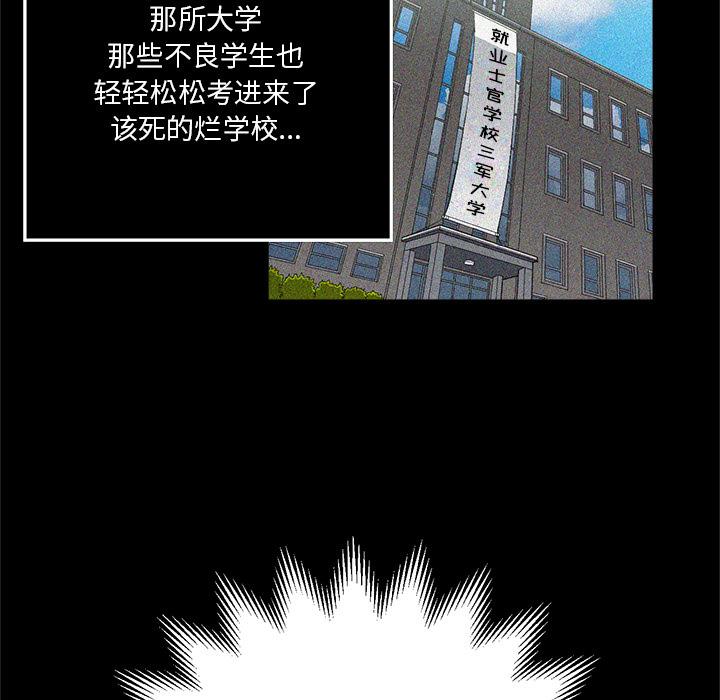 第1话 - 第38.jpg页