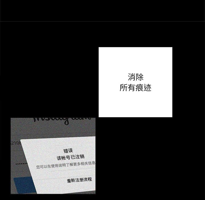 第1话 - 第40.jpg页