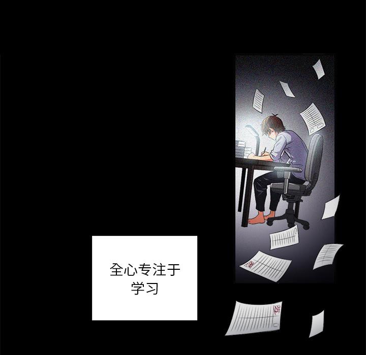 第1话 - 第41.jpg页