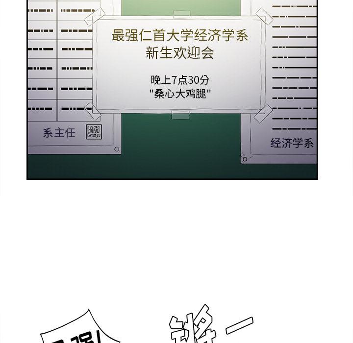 第1话 - 第44.jpg页