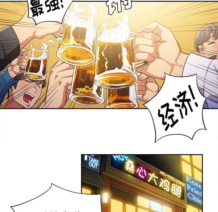 第1话 - 第45.jpg页