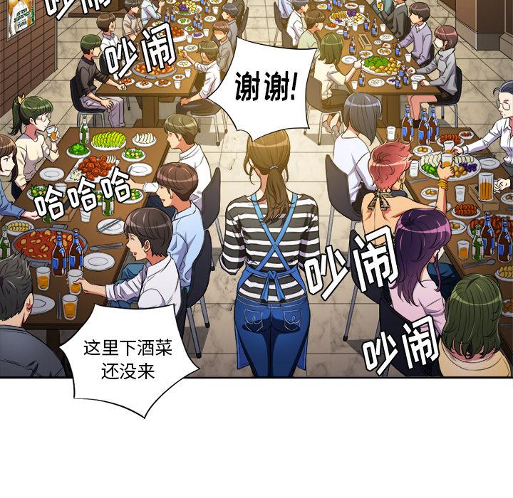 第1话 - 第47.jpg页