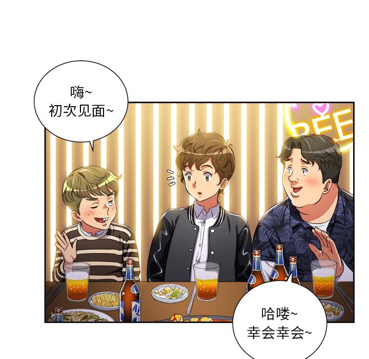 第1话 - 第53.jpg页