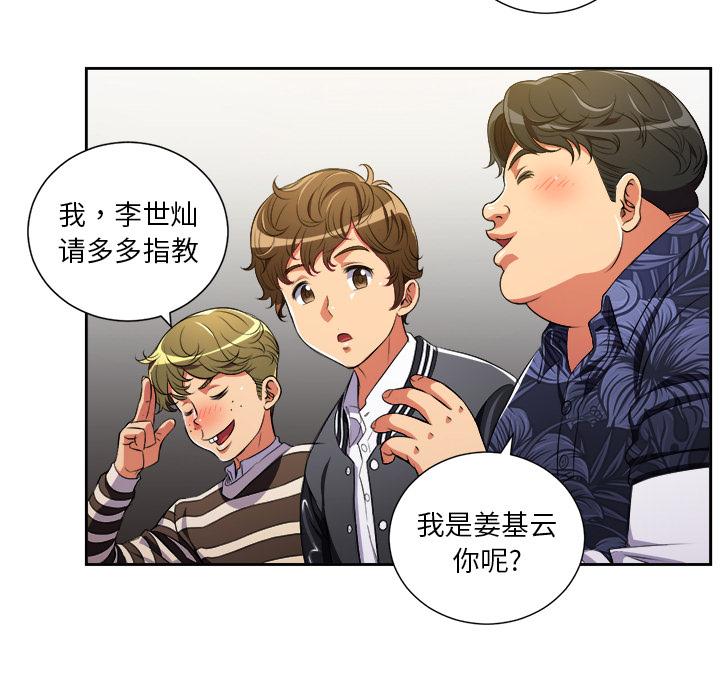 第1话 - 第54.jpg页