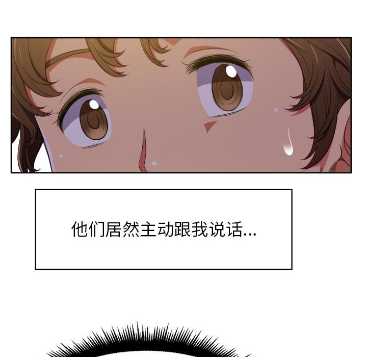 第1话 - 第55.jpg页