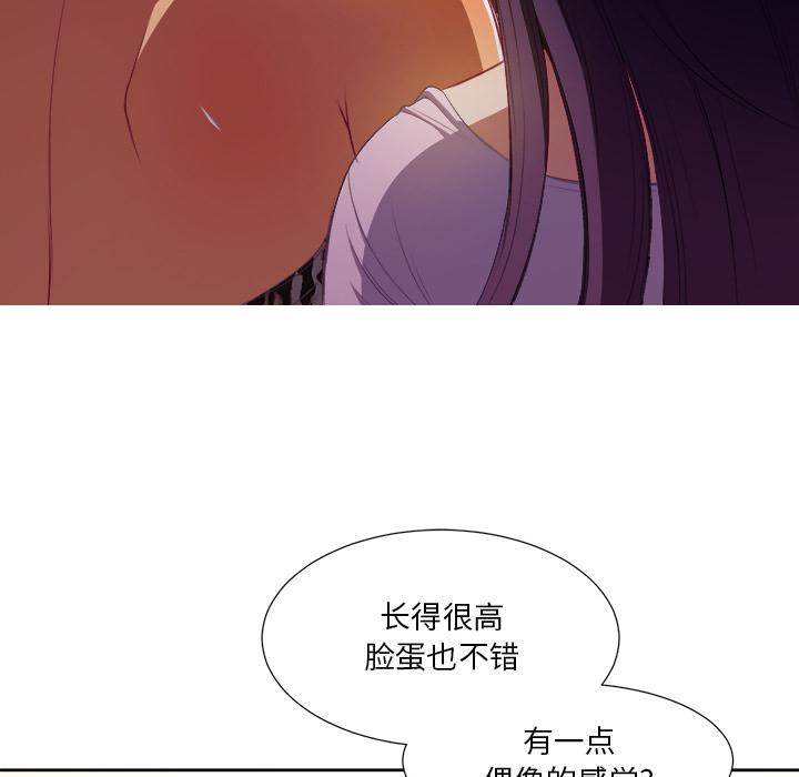 第1话 - 第59.jpg页