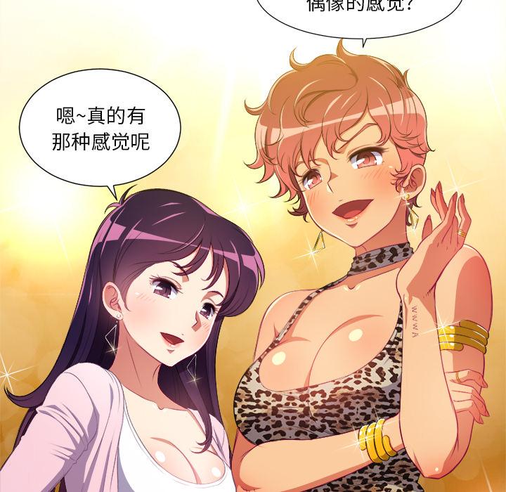 第1话 - 第60.jpg页