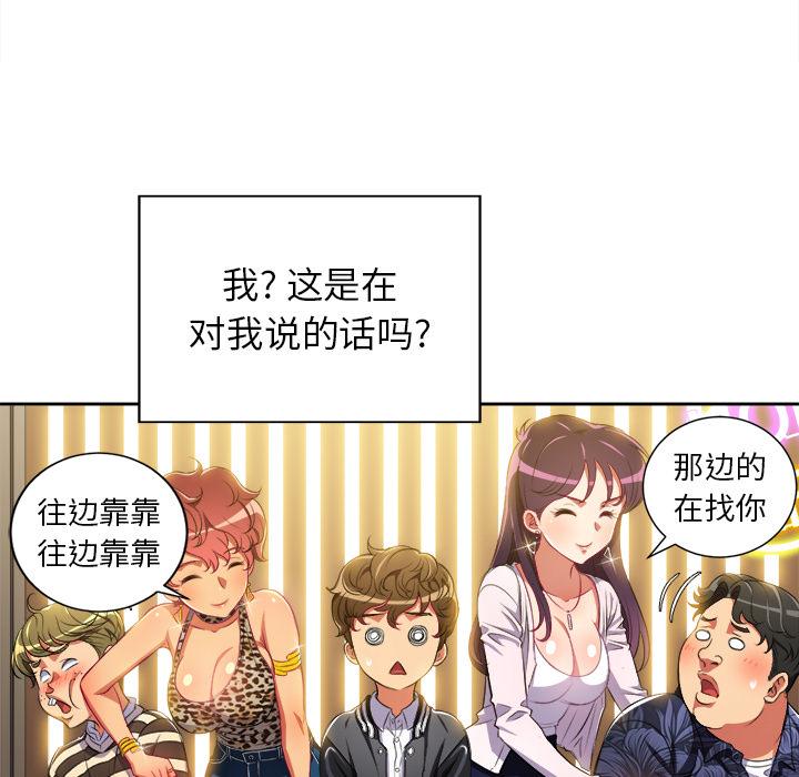 第1话 - 第62.jpg页