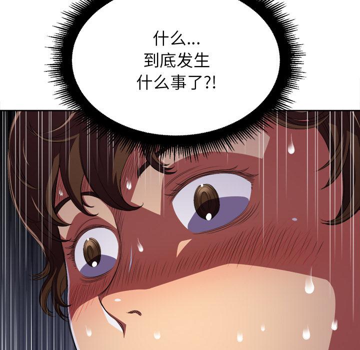 第1话 - 第66.jpg页