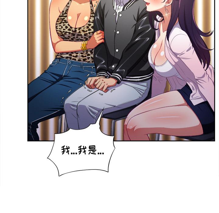 第1话 - 第68.jpg页