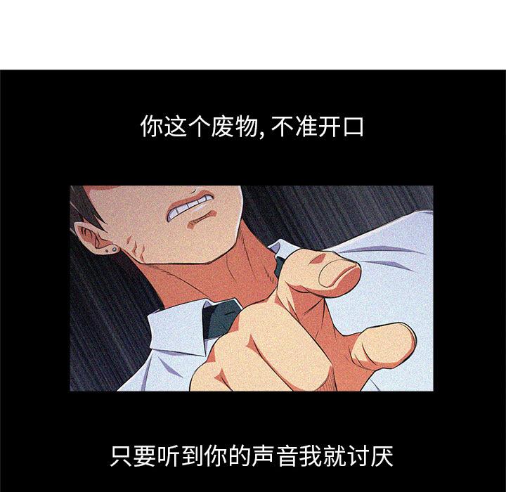 第1话 - 第69.jpg页
